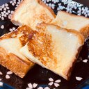 離乳食と一緒に作る　フレンチトースト